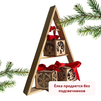 Деревянная декоративная ёлка hygge с гравировкой, 60 см